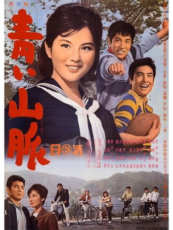 Beyond the Green Hills Poster of Beyond the Green Hills