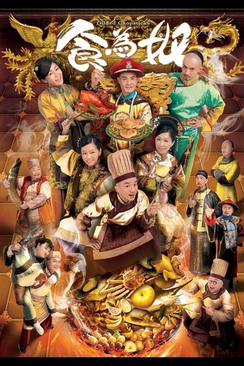 Gilded Chopsticks Poster of Gilded Chopsticks