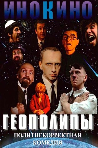 Geopolyps Poster of Geopolyps
