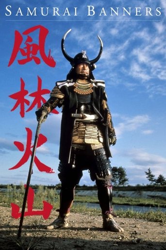 Samurai Banners Poster of Samurai Banners