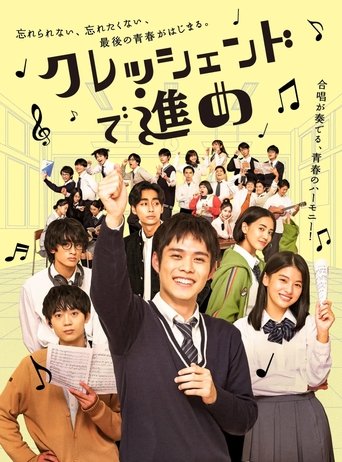 Crescendo de Susume Poster of Crescendo de Susume