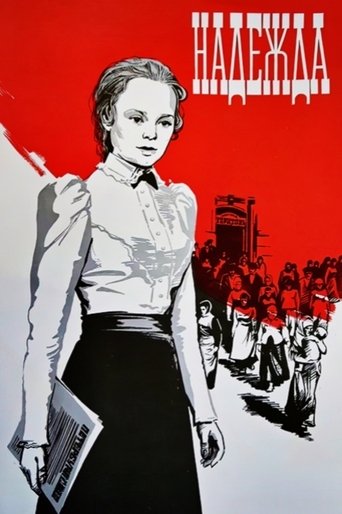 Nadezhda Poster of Nadezhda
