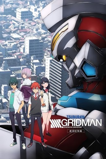 SSSS.GRIDMAN Grand Episode Poster of SSSS.GRIDMAN Grand Episode