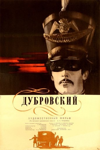 Dubrovskiy Poster of Dubrovskiy