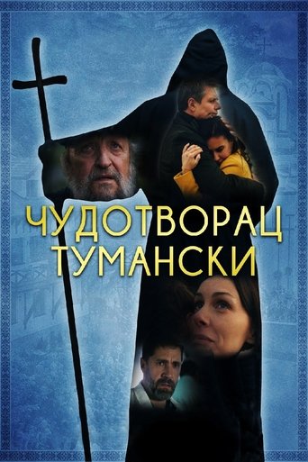 The Miracle Worker of Tumane Poster of The Miracle Worker of Tumane