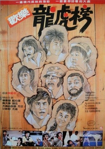 A Book of Heroes Poster of A Book of Heroes