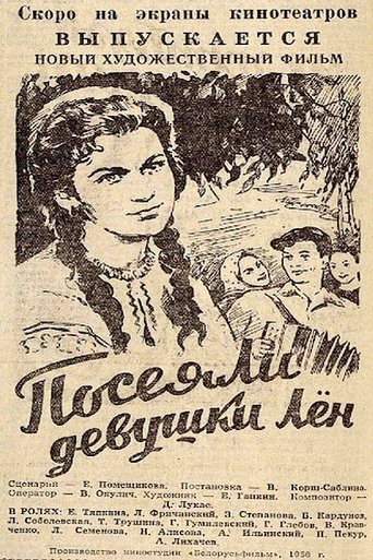 The Girls Sowed Flax Poster of The Girls Sowed Flax