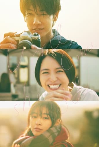 April, Come She Will Poster of April, Come She Will