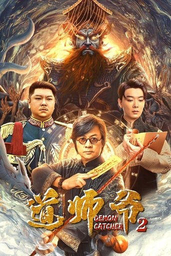 Demon Catcher 2 Poster of Demon Catcher 2