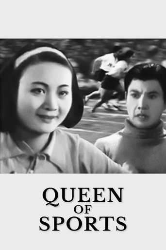 Queen of Sports Poster of Queen of Sports