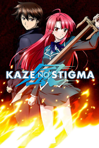 Stigma of the Wind Poster of Stigma of the Wind