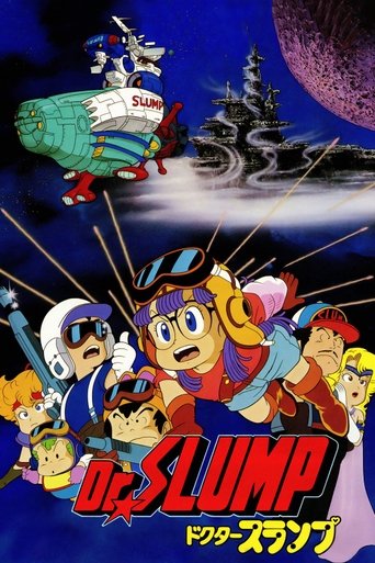 Dr. Slump: Hoyoyo! Space Adventure Poster of Dr. Slump: Hoyoyo! Space Adventure