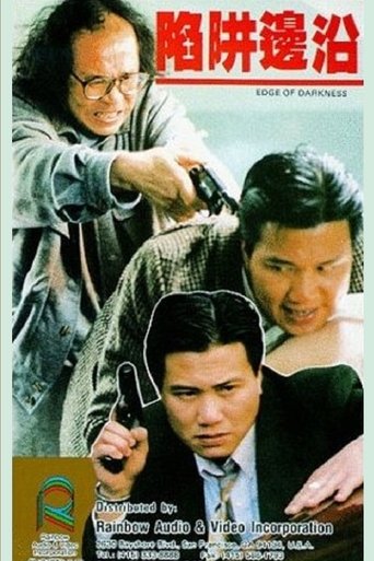 Edge of Darkness Poster of Edge of Darkness