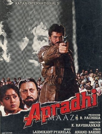 Apradhi Poster of Apradhi