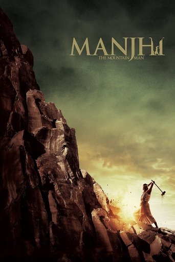 Manjhi: The Mountain Man Poster of Manjhi: The Mountain Man