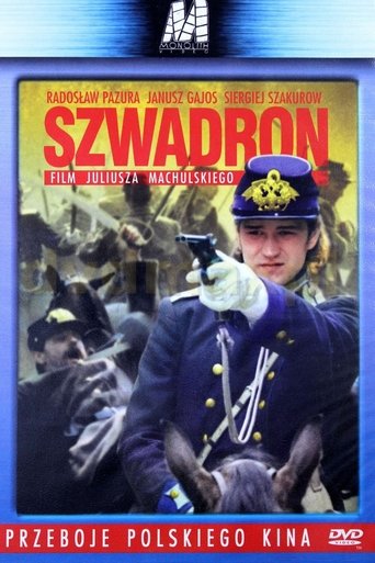 Squadron Poster of Squadron