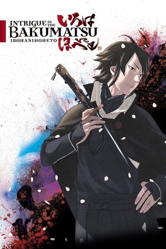 Intrigue in the Bakumatsu – Irohanihoheto Poster of Intrigue in the Bakumatsu – Irohanihoheto