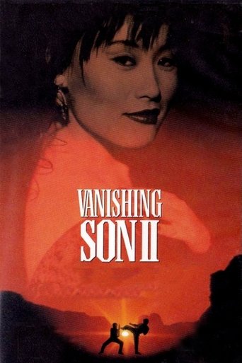 Vanishing Son II Poster of Vanishing Son II
