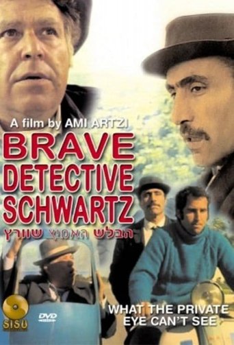 Schwartz: The Brave Detective Poster of Schwartz: The Brave Detective