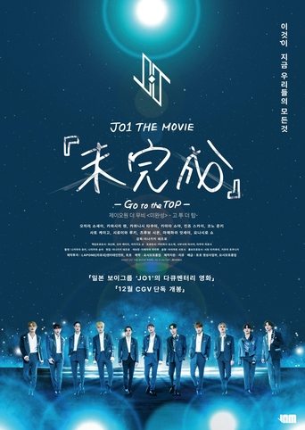 JO1 the Movie: Unfinished - Go to the Top Poster of JO1 the Movie: Unfinished - Go to the Top