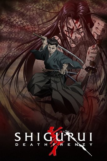 Shigurui: Death Frenzy Poster of Shigurui: Death Frenzy