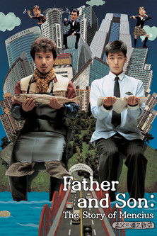 Father and Son: The Story of Mencius Poster of Father and Son: The Story of Mencius