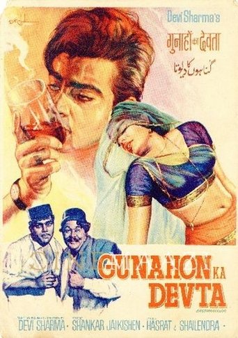 Gunahon Ka Devta Poster of Gunahon Ka Devta