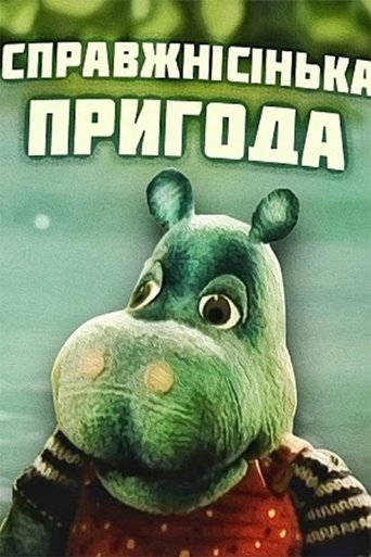 The Real Adventure Poster of The Real Adventure