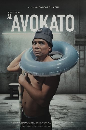 Al Avokato Poster of Al Avokato