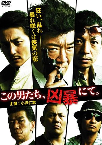 These Men, Violent as They Are Poster of These Men, Violent as They Are