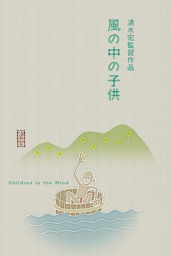 Children in the Wind Poster of Children in the Wind