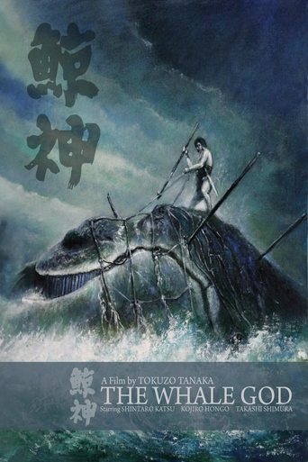 The Whale God Poster of The Whale God