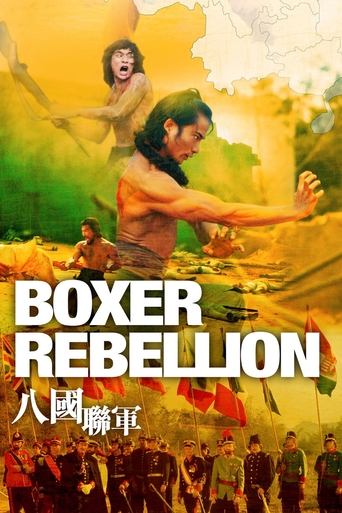 Boxer Rebellion Poster of Boxer Rebellion