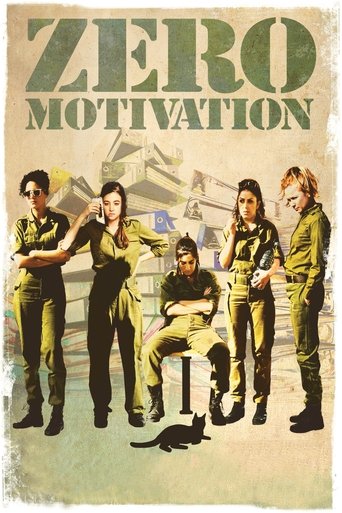 Zero Motivation Poster of Zero Motivation