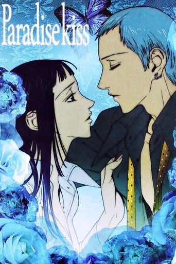 Paradise Kiss Poster of Paradise Kiss