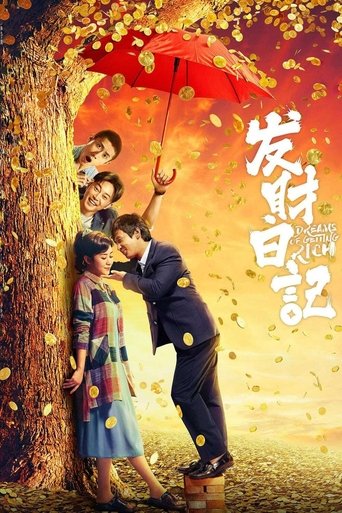 Dreams of Getting Rich Poster of Dreams of Getting Rich