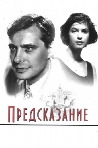 The Prediction Poster of The Prediction