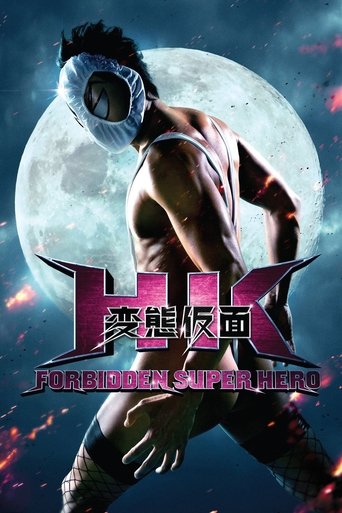 HK: Forbidden Super Hero Poster of HK: Forbidden Super Hero