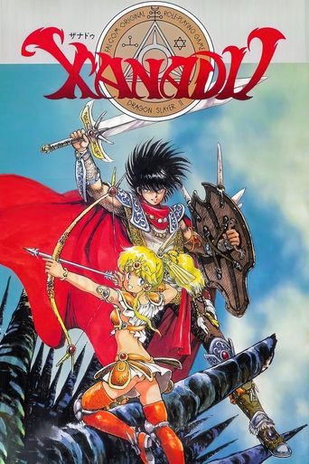 Xanadu: Legend of Dragonslayer Poster of Xanadu: Legend of Dragonslayer