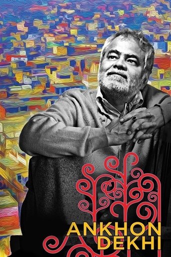 Ankhon Dekhi Poster of Ankhon Dekhi