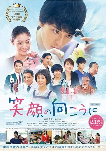 Smiles Leading To Happiness Poster of Smiles Leading To Happiness