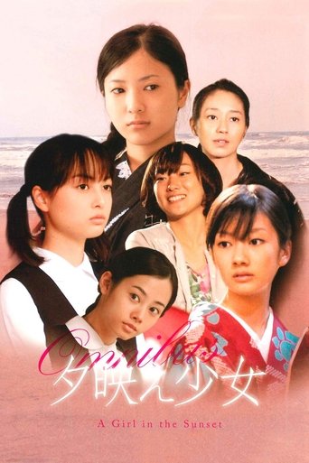 A Girl in the Sunset Poster of A Girl in the Sunset
