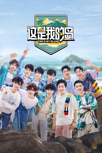 This Is My Island Poster of This Is My Island