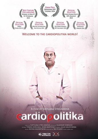 Cardiopulitika Poster of Cardiopulitika