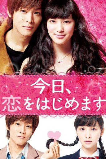 Love for Beginners Poster of Love for Beginners