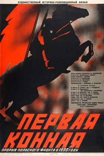 The First Cavalry Poster of The First Cavalry