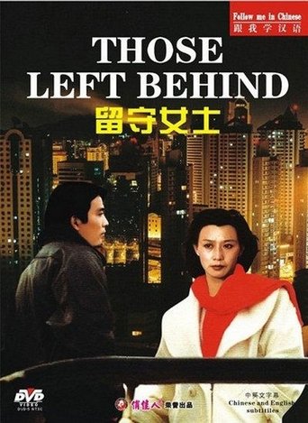 Those Left Behind Poster of Those Left Behind