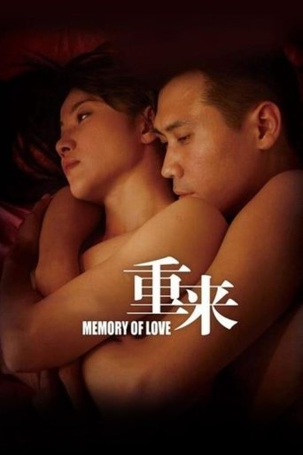 Memory of Love Poster of Memory of Love