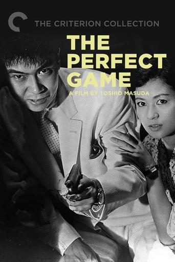 The Perfect Game Poster of The Perfect Game