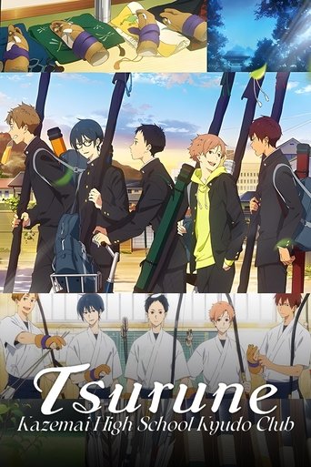 Tsurune Poster of Tsurune